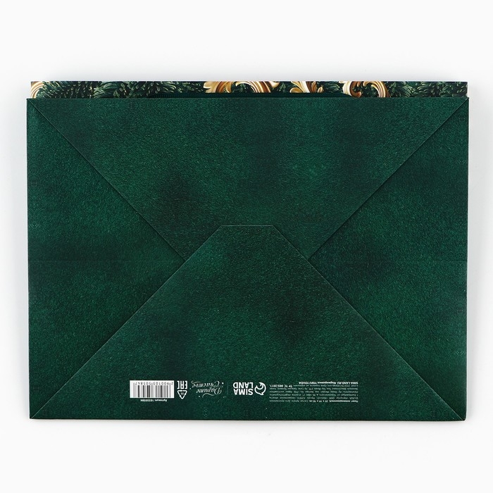 Пакет подарочный новогодний с широким дном &laquo;С Новым годом&raquo;, 25 х 19 х 18 см