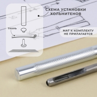 Набор инструментов для ручной установки хольнитенов, d = 8 мм
