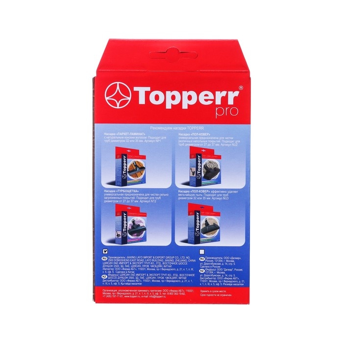 Губчатый фильтр Topperr для пылесосов Samsung