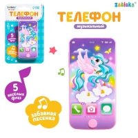 Телефон музыкальный &laquo;Волшебная пони&raquo;, звук, цвета МИКС