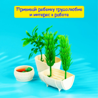 Набор игровой &laquo;Крошики&raquo;, огород