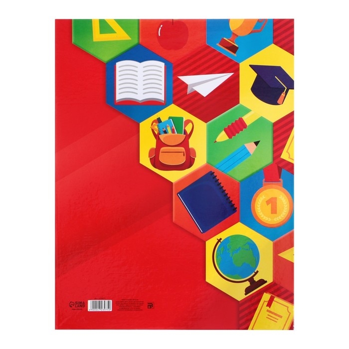 Папка школьная на кольцах &laquo;Портфолио ученика начальной школы&raquo;, без разделителей, 24,5 х 32 см.