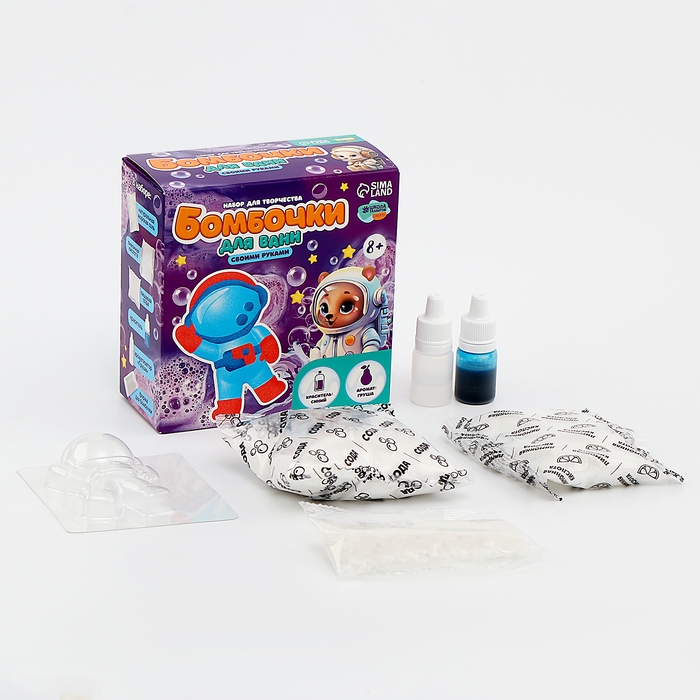 Бомбочки для ванн своими руками &laquo;Веселый астронавт&raquo;, набор для творчества