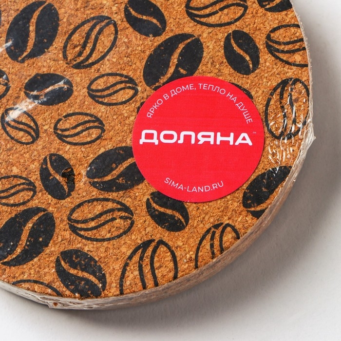 Набор подставок под горячее Доляна &laquo;Кофе&raquo;, 6 шт, d=10 см