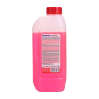 Антфриз &laquo;Полярник&raquo;, -40&deg;C, красный, 1 кг