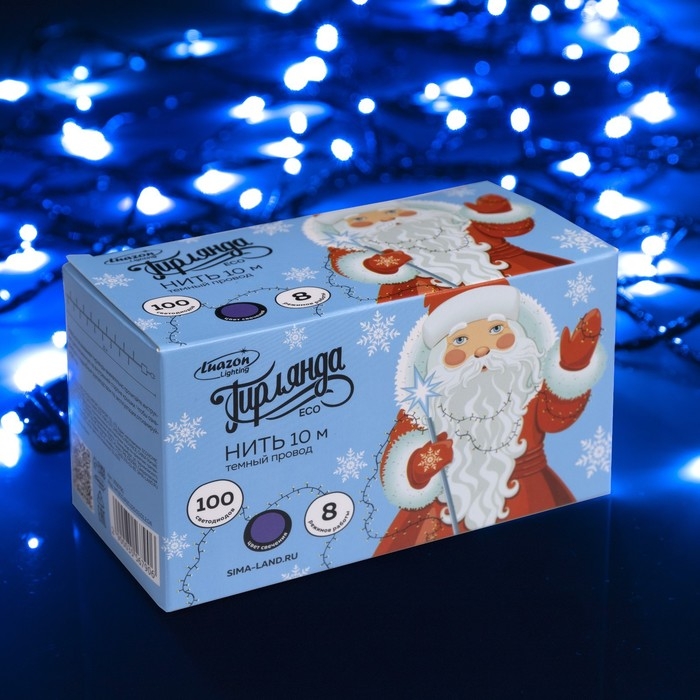 Гирлянда &laquo;Нить&raquo; 10 м, IP20, тёмная нить, 100 LED, свечение синее, 8 режимов, 220 В