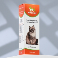 Лечебные травы "Пижон" успокаивающие,  для кошек, 50 мл