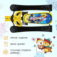 Снегокат &laquo;Ника-кросс Зимний спорт&raquo;, СНК, цвет чёрный/жёлтый