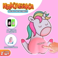 Мялка антистресс &laquo;Попка&raquo; в наборе 2 мялки и наклейки