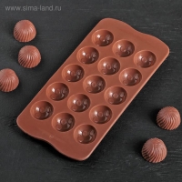 Форма для конфет и шоколада Доляна &laquo;Шарик смайл&raquo;, силикон, 20&times;10 см, 15 ячеек, цвет коричневый