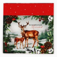 Коробка для сладостей &laquo;Сказка в лесу&raquo;, 20 х 15 х 5 см, Новый год