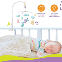 Мобиль музыкальный на кроватку &laquo;Облака. Лодочки&raquo;, работает от батареек, Крошка Я