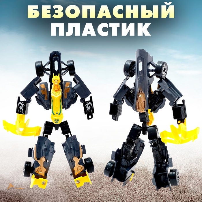 Робот &laquo;Формула 1&raquo;, трансформируется, цвета МИКС