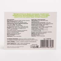 Соска - пустышка силиконовая ортодонтическая, от 0 мес., с держателем, цвет МИКС