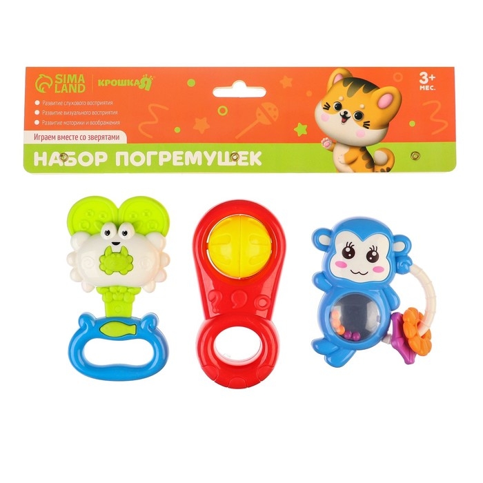Набор погремушек &laquo;Радость малыша&raquo;, с эластичными деталями, 3 шт, цвет МИКС, Крошка Я