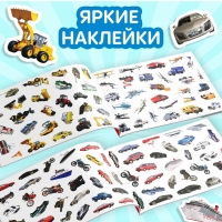 100 наклеек &laquo;Транспорт&raquo;, 12 стр.