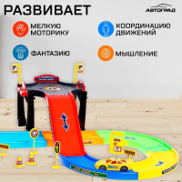 Парковка &laquo;Город&raquo;