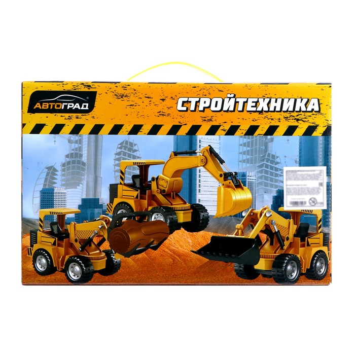 Экскаватор радиоуправляемый &laquo;Строитель&raquo;, подвижный ковш, работает от аккумулятора