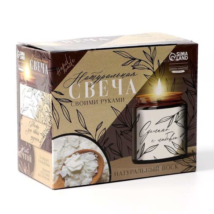 Свеча своими руками. Создание свечи «Sandalwood», набор для творчества Свеча своими руками. Создание свечи «Sandalwood», набор для творчества