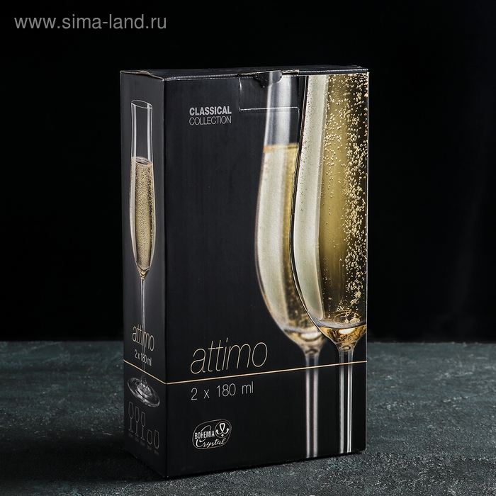 Набор бокалов для шампанского &laquo;Аттимо&raquo;, 180 мл, 2 шт