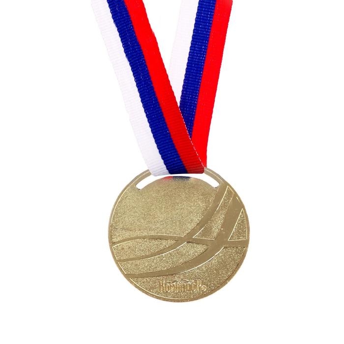 Медаль тематическая 139 &laquo;Футбол&raquo;, d= 5 см. Цвет золото. С лентой