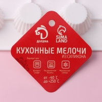 Форма для конфет и шоколада Доляна &laquo;Круг. Риб&raquo;, силикон, 28&times;24,3&times;2 см, 30 ячеек (d=3,3 см), цвет белый