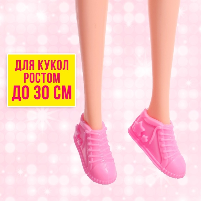 Набор обуви для кукол &laquo;Модная коллекция&raquo;, 9 пар