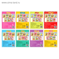 Раскраски &laquo;Мои первые раскраски. Сказки&raquo;, набор 8 шт. по 16 стр.