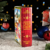 Новый год. Подарочная коробка "Что за прелесть эти сказки!", 19 х 7 х 25см.