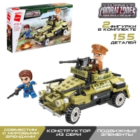 Конструктор Военная зона &laquo;Бронетранспортер&raquo;, 2 минифигуры и 155 деталей