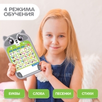 Обучающий планшет &laquo;Забавный енотик&raquo;