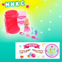 Игрушка - сюрприз &laquo;Малышка&raquo;, МИКС