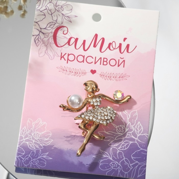 Брошь &laquo;Балерина с мячами&raquo;, цвет белый в золоте