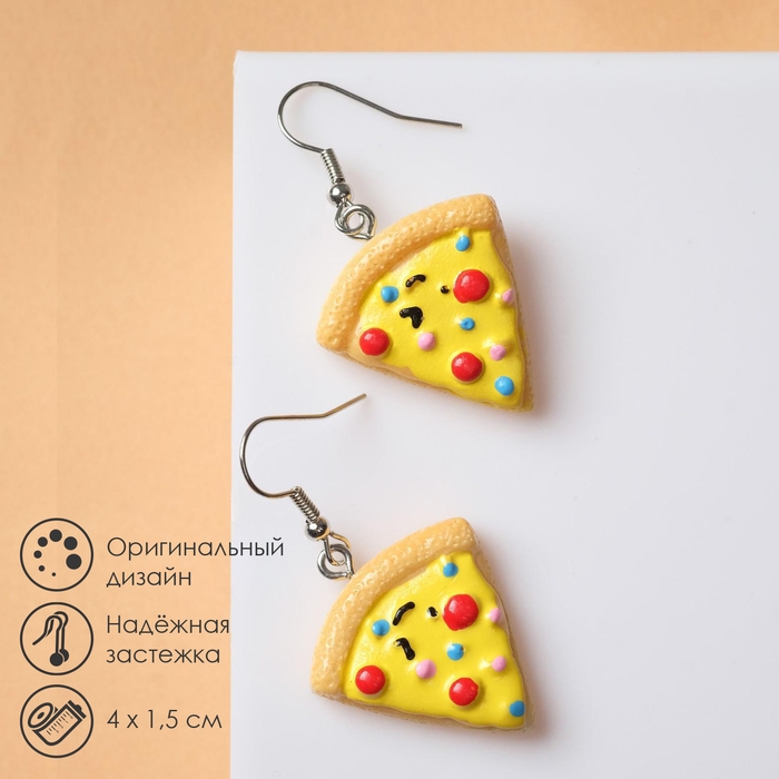 Серьги ассорти &laquo;Вкусняшки&raquo; кусочек пиццы, цветные в серебре