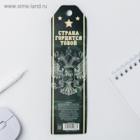 Ручка шариковая синяя паста 1.0 мм &laquo;Настоящий герой&raquo;