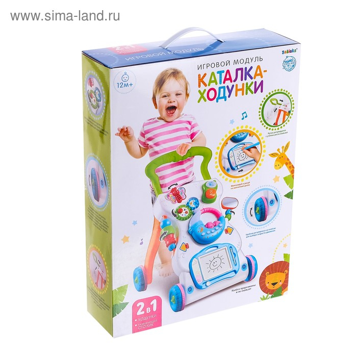 Развивающая каталка-ходунки &laquo;Первые шаги&raquo;, световые и звуковые эффекты