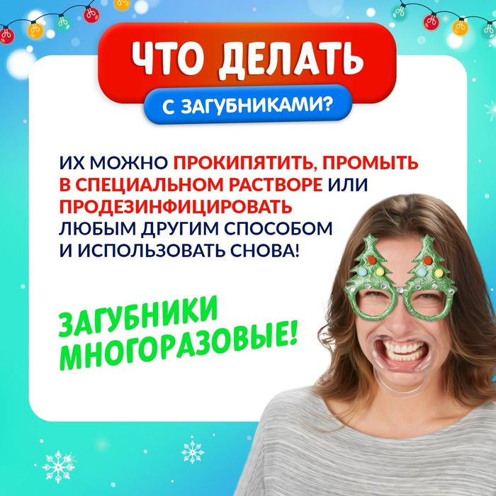 Настольная игра &laquo;Новогодний бу-бу-бум&raquo;, 2-4 игрока, 5+