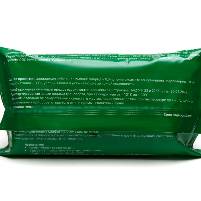Салфетки влажные Алмадез-Оптима, 90 шт