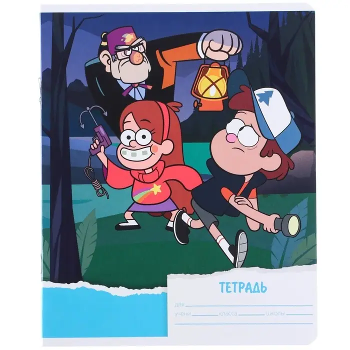 Тетрадь в линейку 18 листов, 5 видов МИКС, обложка мелованный картон, &laquo;Гравити Фолз&raquo;