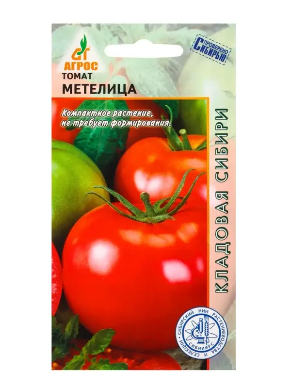 Семена Томат "Метелица" 0,08 г