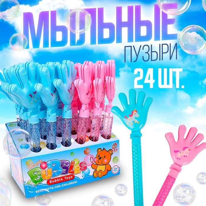 Мыльные пузыри - трещетка &laquo;Единорог&raquo;, МИКС