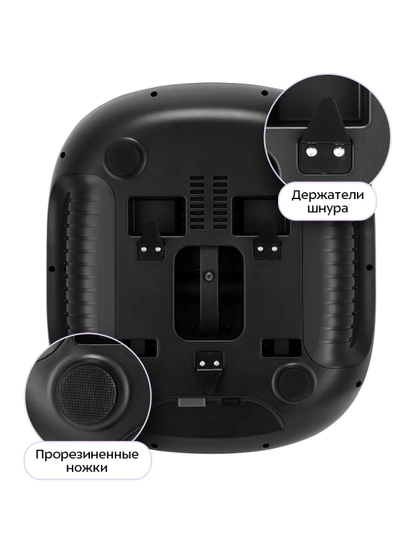 Массажер для ног электрический КТ- 5964 - 60 Вт