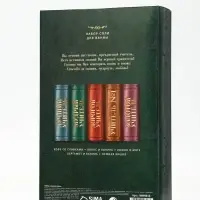 Подарочный набор "Книга лучшего учителя", соль для ванны 5x200 г