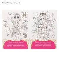 Раскраска для девочек &laquo;Прекрасные принцессы&raquo;, 12 стр., 2+