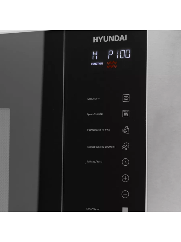 Микроволновая Печь HBW 2560 IX 25л. 900Вт