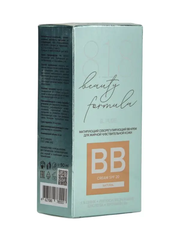 Крем-BB для жирной чувствительной кожи матирующий 818 beauty formula себорегулирующий, 50 мл 1092751