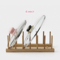 Подставка для разделочных досок и крышек Доляна, 30&times;10, 6 мест