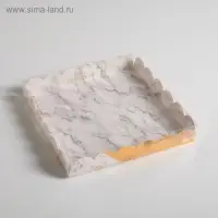 Коробка для печенья, кондитерская упаковка с пластиковой крышкой, &laquo;Для тебя!&raquo;, 21 х 21 х 3 см