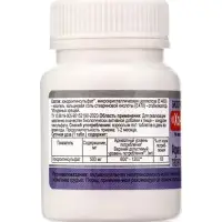 Хондроитин "ЭКО" №30, таб массой 1000 мг, банка