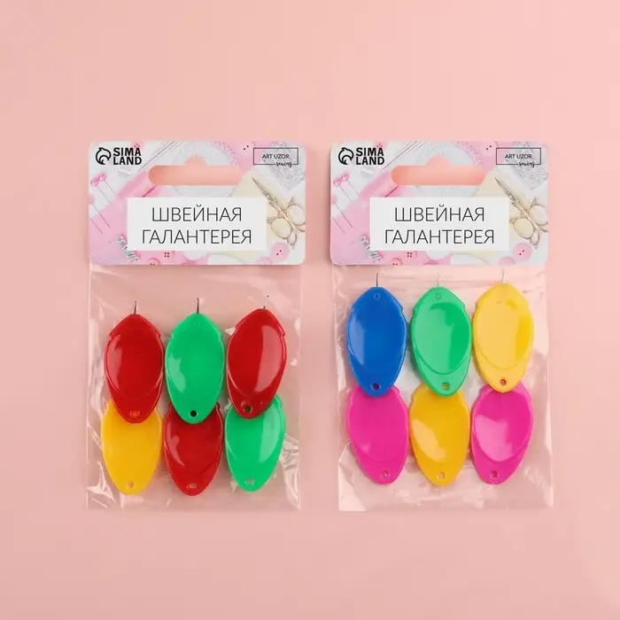 Нитевдеватели, 4&times;2 см, 6 шт., разноцветные